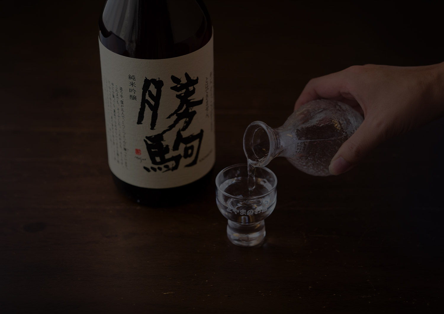 お飲み物