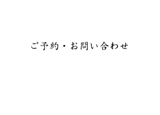 076-444-1468