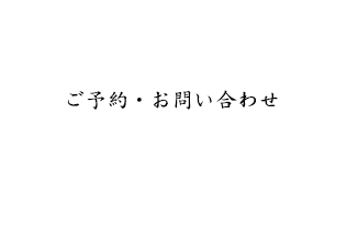 076-442-1468