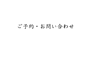 076-444-8440