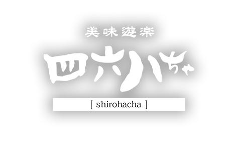 四六八ちゃ　桜木町店