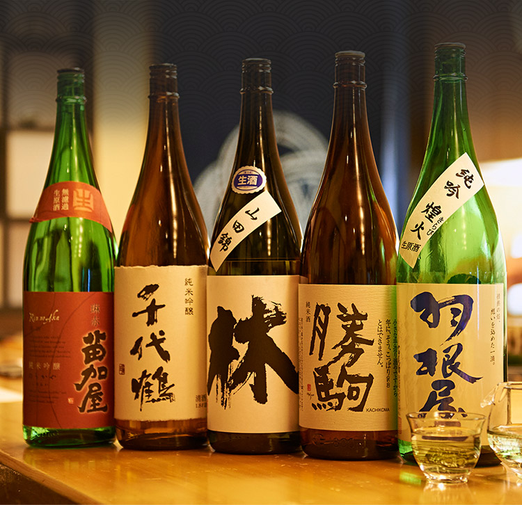 日本酒