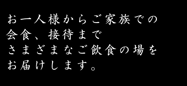 お届けします