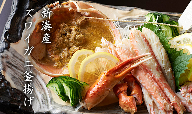 新湊産ズワイガニ釜揚げ